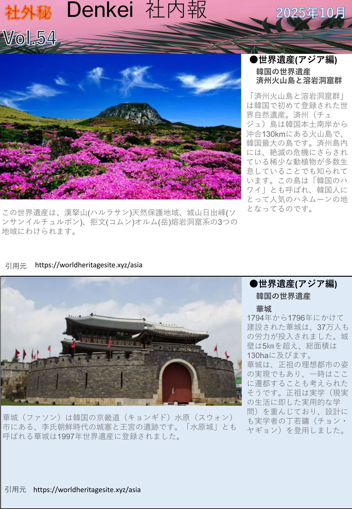 ダミー左_v3.pdf